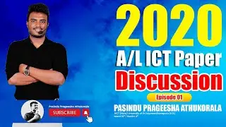 2020 A/L ICT Paper Discussion EP 01
