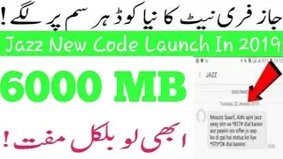 Jazz Free Internet Code 2019||How To Use Free Internet On Mobilink Warid |Free internet2019