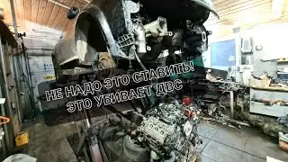 Двигатель на Ауди опять МЕРТВ НЕ ДЕЛАЙТЕ ТАК! 