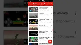 У меня 18 подписчиков 1 часть :)