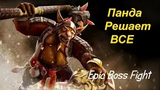Epic boss fight - Brewmaster