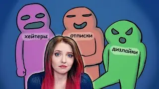 СВИТОК ПРАВДЫ, ПРОБЛЕМЫ и Я, НЕ-А. История веб-комиксов
