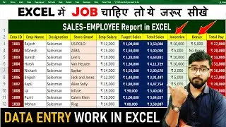 Sales 🔥 Employee Report in Excel | Data Entry in Excel | MS Excel 