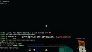 всем привет с вами адзл(red psycho) и сегодня я буду играть на ваймворлд 2017 год