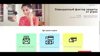 Chinapay24   виртуальный банк, отзывы