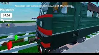 вл60пк-1509 ктж едет резвером проезжает через станцию Либаново-Грузовая в крл димы