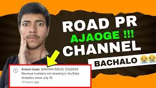 [ KNOWN ISSUE ] 7/12/2024 Revenue Numbers Not Showing In YouTube Analytics Since July10 #youtube