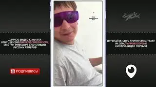 Слава КПСС - (Kizaru Cover) Что ты знаешь о коне; Дисс на Квашонкина 2