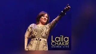 Adab Ayourino | Laila Chakir ft. Jamal Ahlam - Soirée Live (Official Audio)
