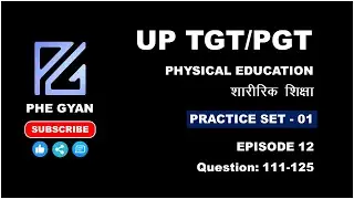 यूपी टीजीटी शारीरिक शिक्षा प्रैक्टिस सेट | UP TGT Physical Education practice set Part 12
