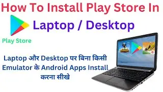 How To Install Play Store In Laptop || Laptop Me Play Store Kaise Download Kare