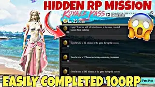 BGMI HIDDEN RP MISSION 😱 || Easily Completed 100 RP 🔥|| Pubg Mobile Hidden Rp || Royal Pass Mission