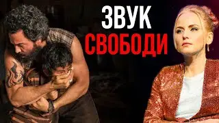 ЦЕЙ ФІЛЬМ ЗАБОРОНЕНИЙ ДО ПОКАЗУ. Секс рабство. ЗАХИСТІТЬ ДІТЕЙ