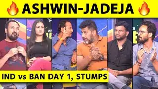 🔴IND vs B'DESH DAY 1: JADEJA-ASHWIN की JODI ने कर दिया कमाल, बचाई IND की लाज, B'DESH ने मौका गवाया |