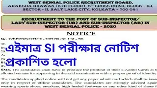 WBP SI Preliminary Exam Official Notice Publish  Now / Download your Admit now