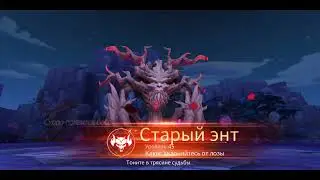 TALES NOIR| БЕСКРАЙНИЙ МИРАЖ\ЖРЕЧЕСКИЙ ХРАМ 45ЛВЛ И ТОПОВЫЙ ХИЛ