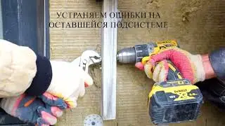 Фасадные работы СФБ(Стеклофибробетон)