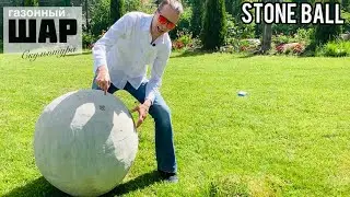 ШАРИК из цемента и тряпок DIY
