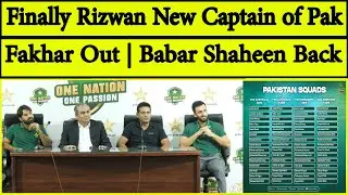 PCB Punish Fakhar Zaman | Pakistan Announce Squad For Australia Series 2024 | Rizwan New Captain