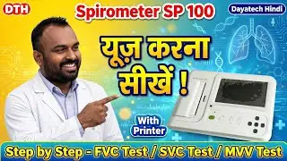 Spirometer SP 100 || Demo Of Spirometer SP 100 || FVC Test || SVC Test || MVV Test || Dayatech Hindi