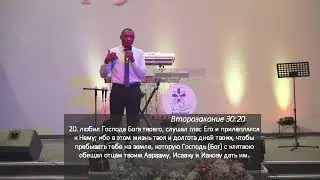Служение 27 марта 2022 Стивен Нжому