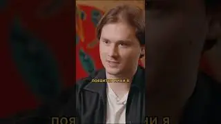 Илья Exile про готовность к ДЕТЯМ | Вписка - Exile #shorts #вписка #exile #эксайл