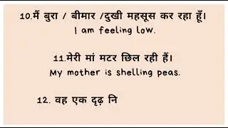 Learn basic English sentences with us.