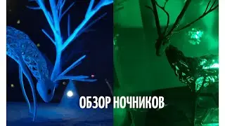 Обзор ночников | хенд мейд идеи