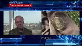 Эдуард Басурин призывает применить в Мариуполе химическое оружие против украинских военных