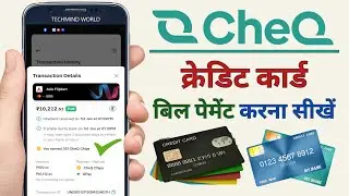 CheQ App से Credit Card Bill Payment कैसे करें? | Credit Card Bill Payment Online |