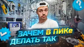 Попал в новостройку от ПИК. Ломать санузел?
