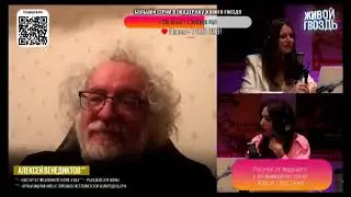 Мразі жівого гвоздя.