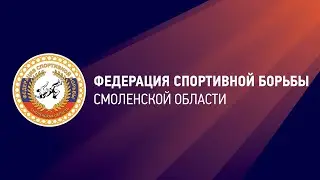 ВС памяти Алексеюка-2020. Утешение и финалы. Ковер А