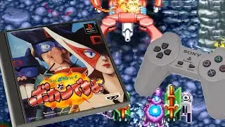 Time Bokan Series: Bokan Desuyo (PlayStation) Mike Matei Live