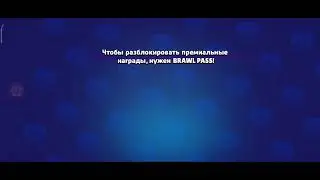 открытие сундуков на 2 аккаунтах