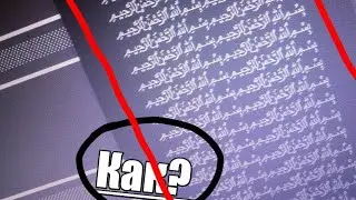 КАК СЛОМАТЬ СВОЙ ПРОФИЛЬ ДИСКОРД