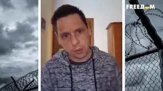 😱 Їх катують та ґвалтують! Як українці виживають у Сімферопольському СІЗО?
