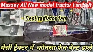 How many types of fan belt and radiator fan used in Massey tractor 