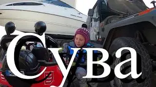 Сува вода