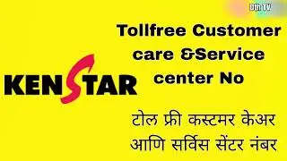 kenstar customer care and service center no