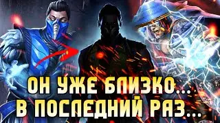 Injustice 2 Mobile - Скорпион МК 1 Уже Скоро + Новая Синегрия Мортал Комбат - Инджастис 2 Мобайл