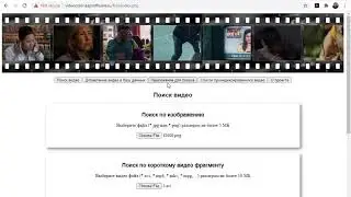 Поиск видео на сайте VideoColor
