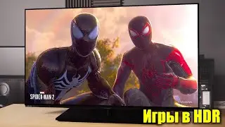 Вот почему HDR игры выглядят лучше, если телевизор поддерживает HGiG | ABOUT TECH