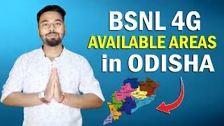 BSNL 4G Coverage in ODISHA || Bsnl 4G Available Areas in India | Bsnl 4G Launch Date in India update
