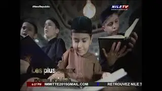 Les plus beaux noms d'Allah    06 04 2023