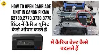 How to open Canon pixma G2770,3770 Carriage unit #canonpixma #canong3770Carriageopen