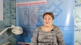 лечила боль в коленях, а ушла сезонная аллергия. бонус  для человека. для нас это обычное дело.