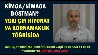 Men kimga/nimaga döstman? Yoki çin hiyonat va körnamaklik haqida