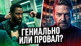 5 Причин посмотреть ДОВОД еще раз | Обзор Тенет