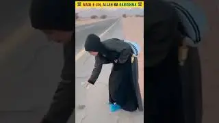 Wadi e Jin Saudi Arabia 😱 #shorts  #ytshorts